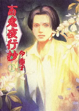 高分经典铁皮鼓手海报