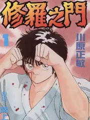 旅行综艺漫游地球的周末在线观看