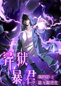 高分经典沉默的站台海报